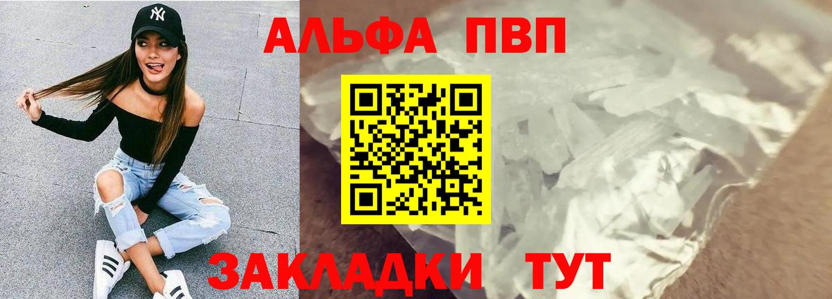 ГАШ  Вход с VPN  Москва  ГАШ  МАРИХУАНА  Меф МЯУ МЯУ кристаллы  Бошки Шишки  ГЕРОИН 