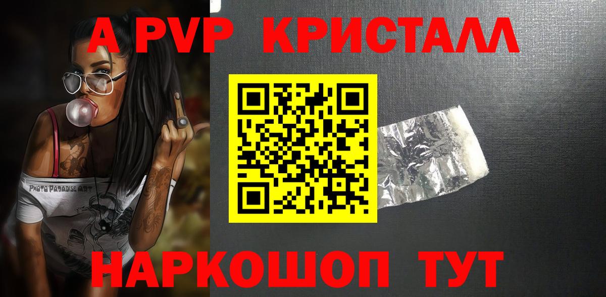 А ПВП СК КРИС Москва