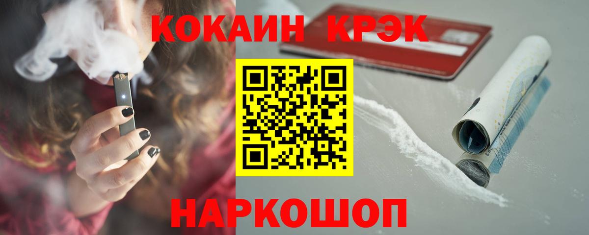 Cocaine 98% Москва