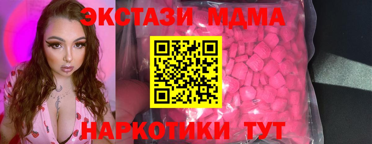 ЭКСТАЗИ Дубай Москва