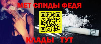 spice Гагарин