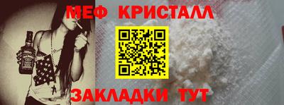 spice Гагарин