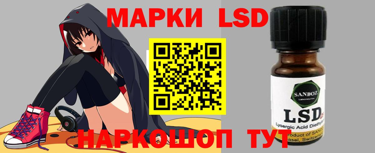 Лсд 25 экстази кислота  Вход с VPN  Москва  LSD-25 экстази кислота 