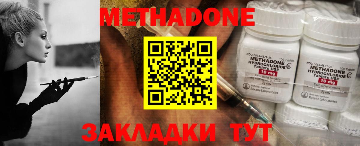 сайты даркнета как зайти  Вход с VPN  Москва  МЕТАДОН VHQ 