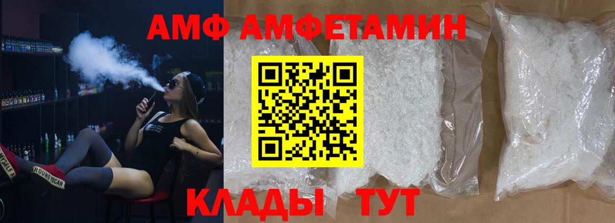 Первитин винт  Первитин винт  Вход с VPN  Москва 