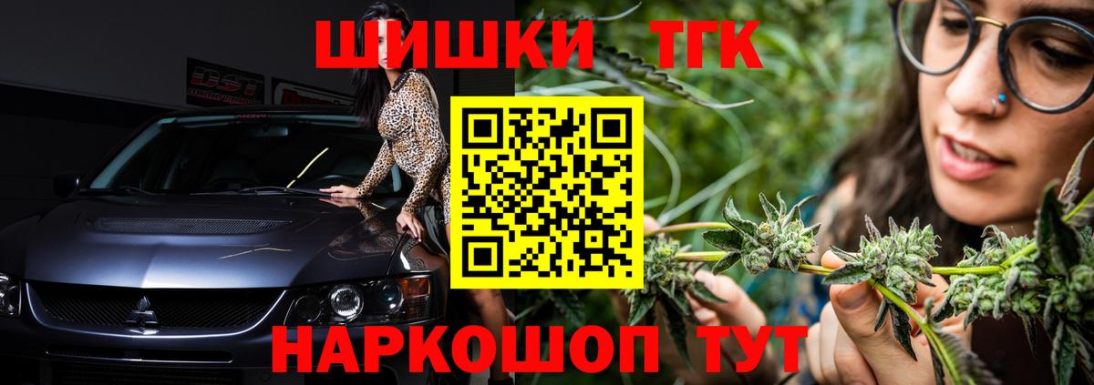 Конопля конопля Москва